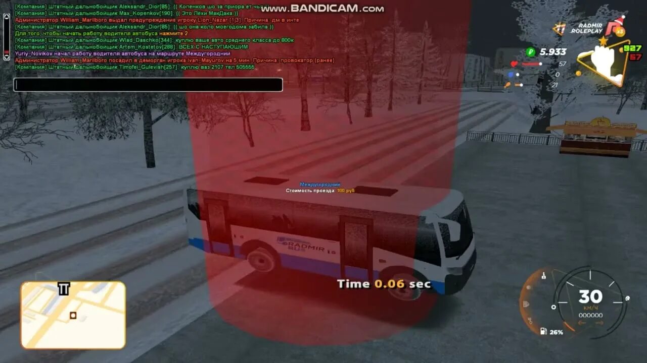 Официальный бот. Программные роботы. Ты бот не ты бот. Бот. Надпись я бот.