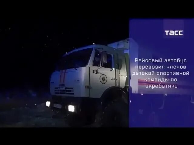 Рейсовый автобус с Ханты-Мансийска на Тюмень.