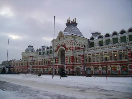 Главное нижний