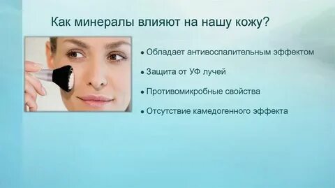 Эффект защиты
