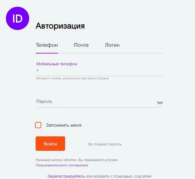 Авторизация в сети Ростелеком. Как временно отключить интернет Ростелеком через личный кабинет. Приостановка услуг Ростелеком через личный кабинет. Ростелеком личный кабинет приостановить услугу. Личный счет ростелеком интернет кабинет