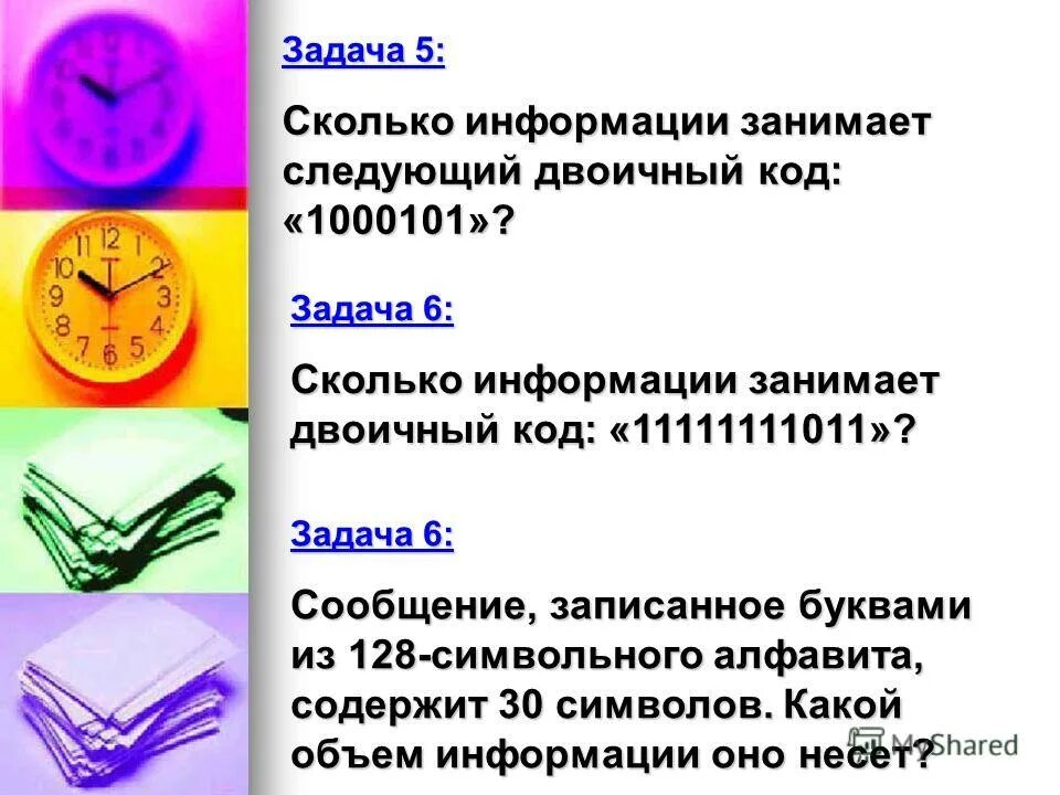 Код задачи 3398. Практическое задание равномерные коды. Типы управлений повторяющиеся решения. Лет код задачи. Задача с кодом.