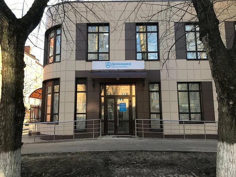 Медцентр воскресенск. Деломедика коломна. Солнышко воскресенск. Медцентр воскресенск. Медицина труда воскресенск.