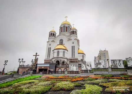 Спас екатеринбург