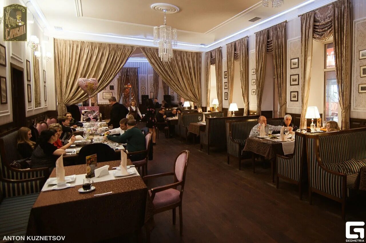 Трактиры симферополя. Кафе мычара симферополь. Трактиры симферополя. Симферо ресторан в симферополе. Мычара ресторан симферополь.