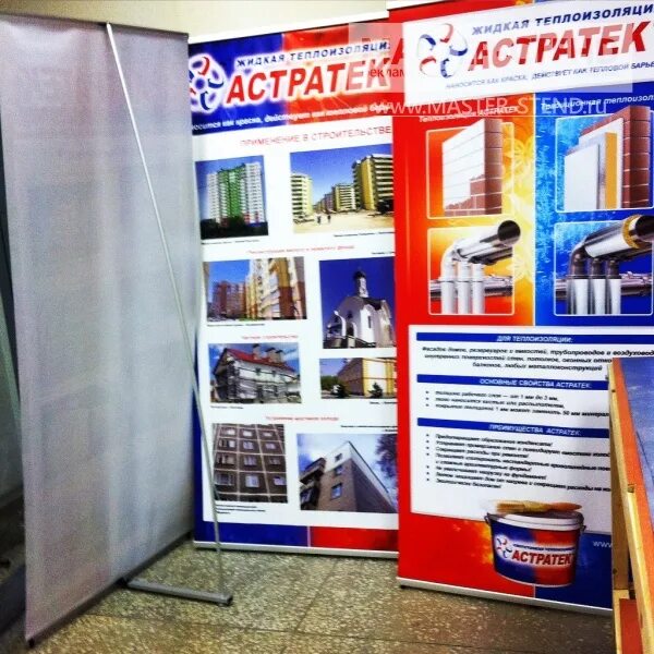 Мастер стенда и стенд. L стенд рекламный. Стенд рекламного агентства. Стенды рекламные проспект. Стенд мастерпроф.