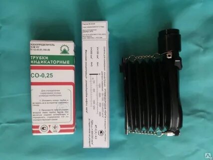 Со 0 25