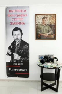 Уголок настоящего