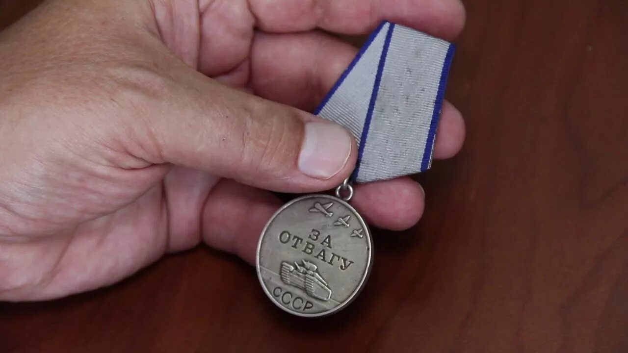 Надбавки за боевые награды. Какая пенсия за отвагу. Какая пенсия за отвагу. Доплаты к пенсии за ордена и медали. Какая пенсия за отвагу.