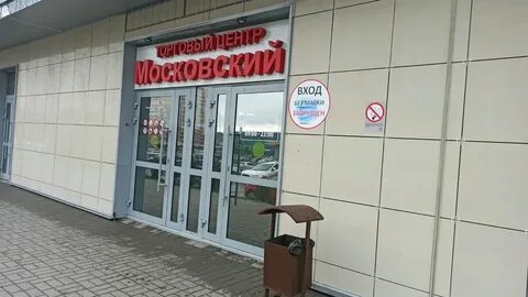 Кемерово 11