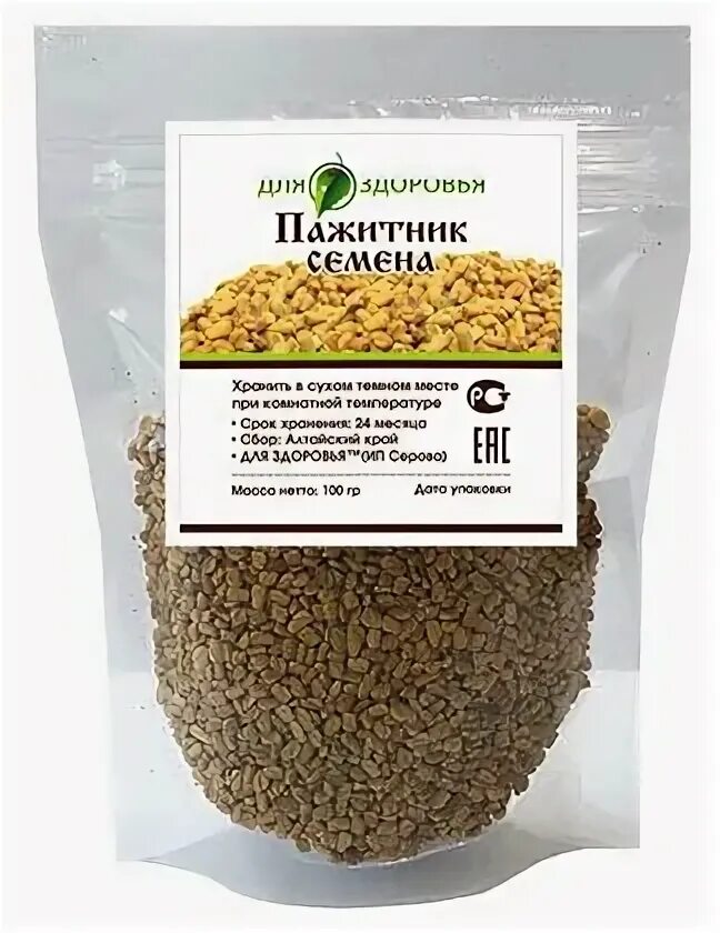 семена пажитника. пажитник трава в аптеке. пажитник шамбала приправа трава. семена пажитника аптека. семена пажитника.