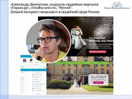Горько самара