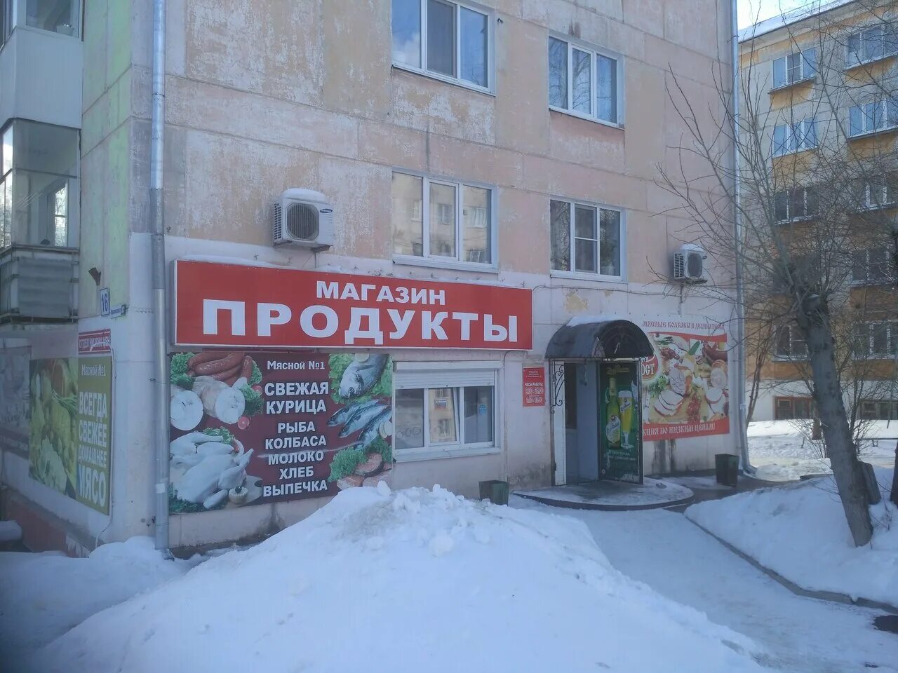 жарден краснотурьинск. типография краснотурьинск часы работы. типография краснотурьинск. карпинского, 28.