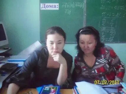 Сош 8 кызыл