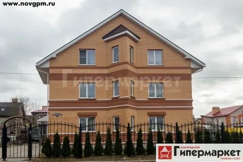 Сайты великого новгорода недвижимость