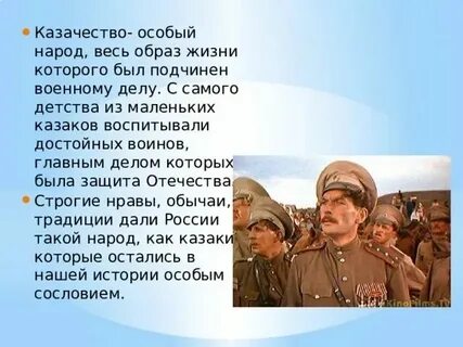 Судьба мелеховых в романе тихий дон