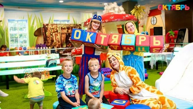 Отметить детский день рождения пермь. Отметить детский день рождения пермь. Дети в кафе день рождения. Отметить детский день рождения пермь. Где отметить день рождения ребенка.