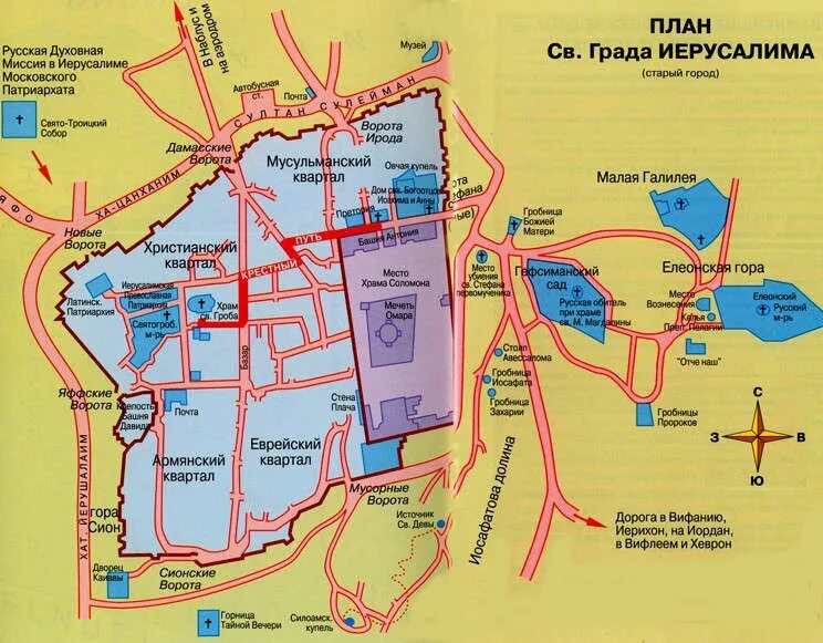 Иерусалим старый город карта. Голубев. Иерусалим старый город карта. Районы иерусалима на карте. Районы иерусалима.