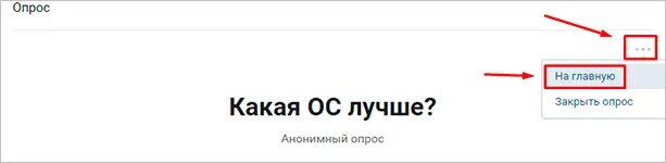 Закрывает главную страницу. Закрывает главную страницу