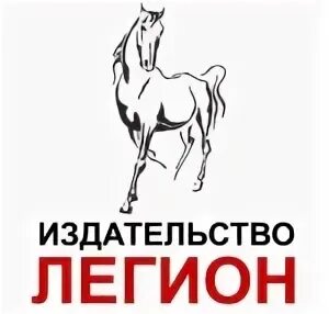 Легион каталог товаров