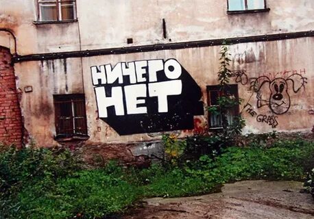 Дом лурье