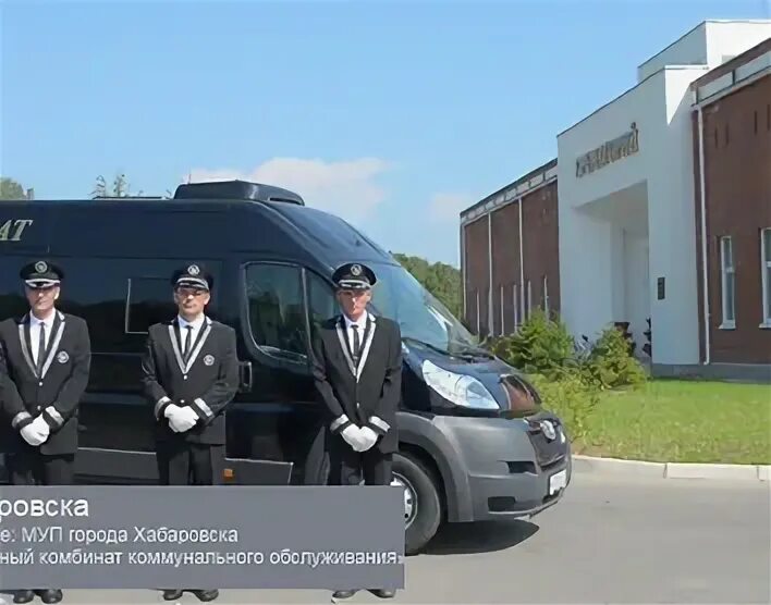 Выездной крематорий. Автомобиль крематорий. Переездной крематорий.