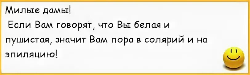 Милая дама дай дай дай