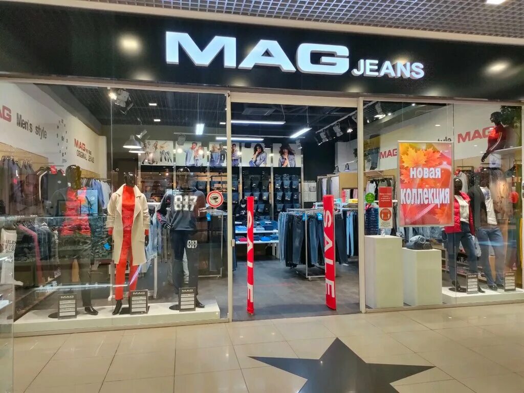 Mag jeans