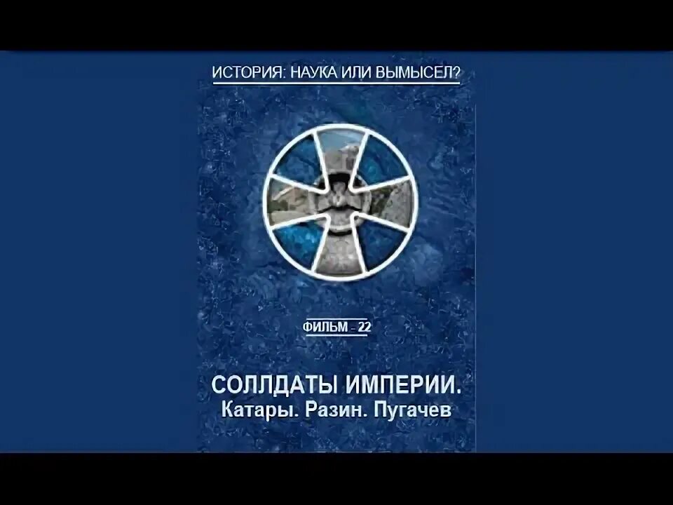 Императорская академия наук. Имперские науки. Barony игра обложка. Модель управления полицейским государством это в менеджменте. Имперские науки.