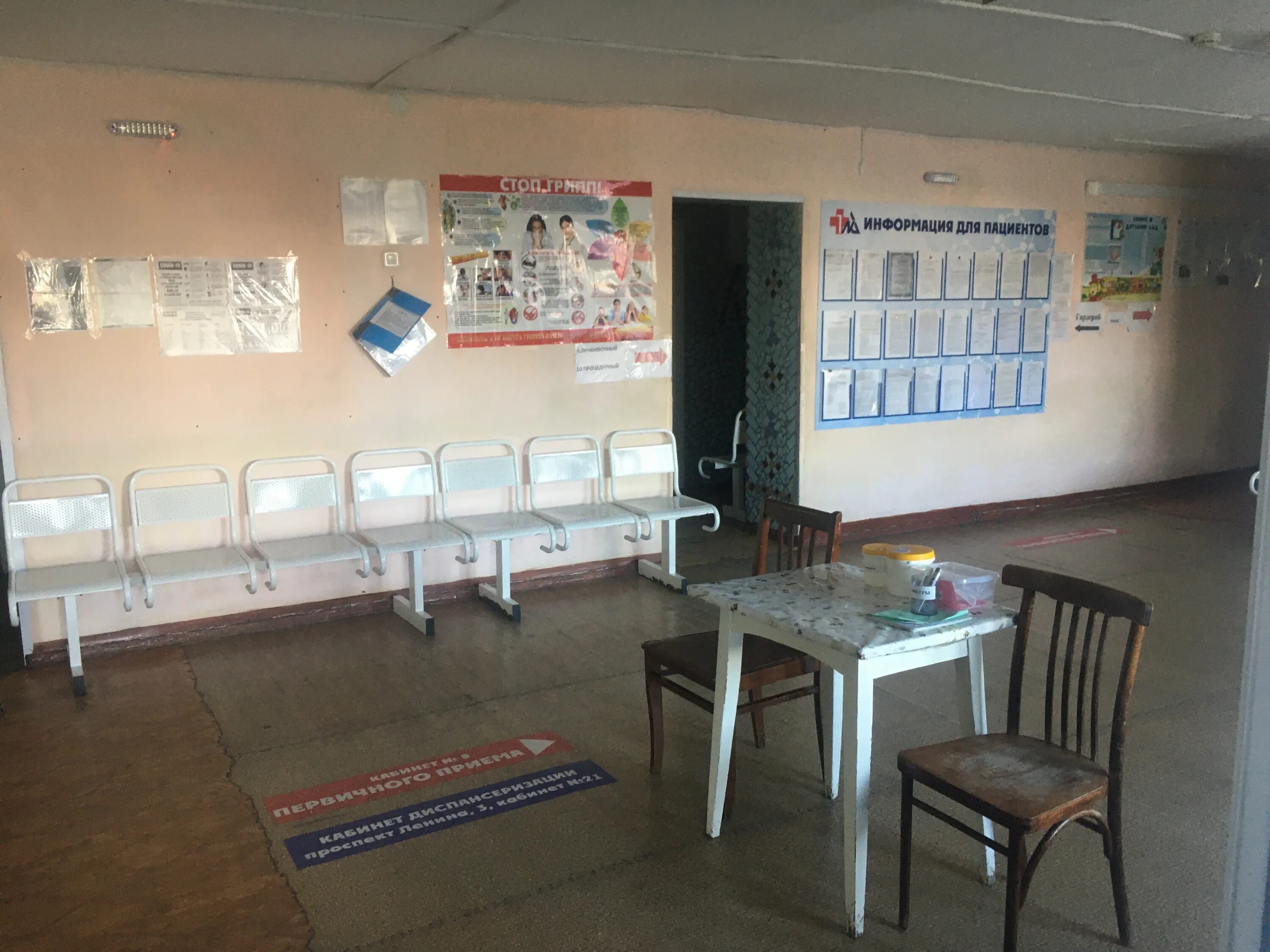 городская 1 ленинск. городская больница кузнецк. первая городская больница ленинск-кузнецкий. зорина 1 ленинск-кузнецкий. детская поликлиника 2 ленинск-кузнецкий.