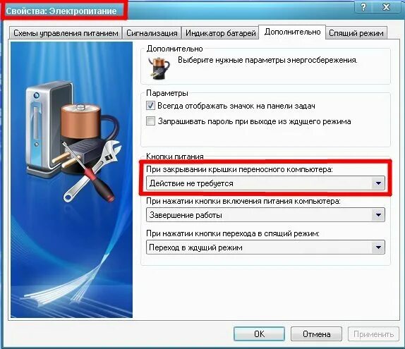 Питание usb при выключенном компьютере