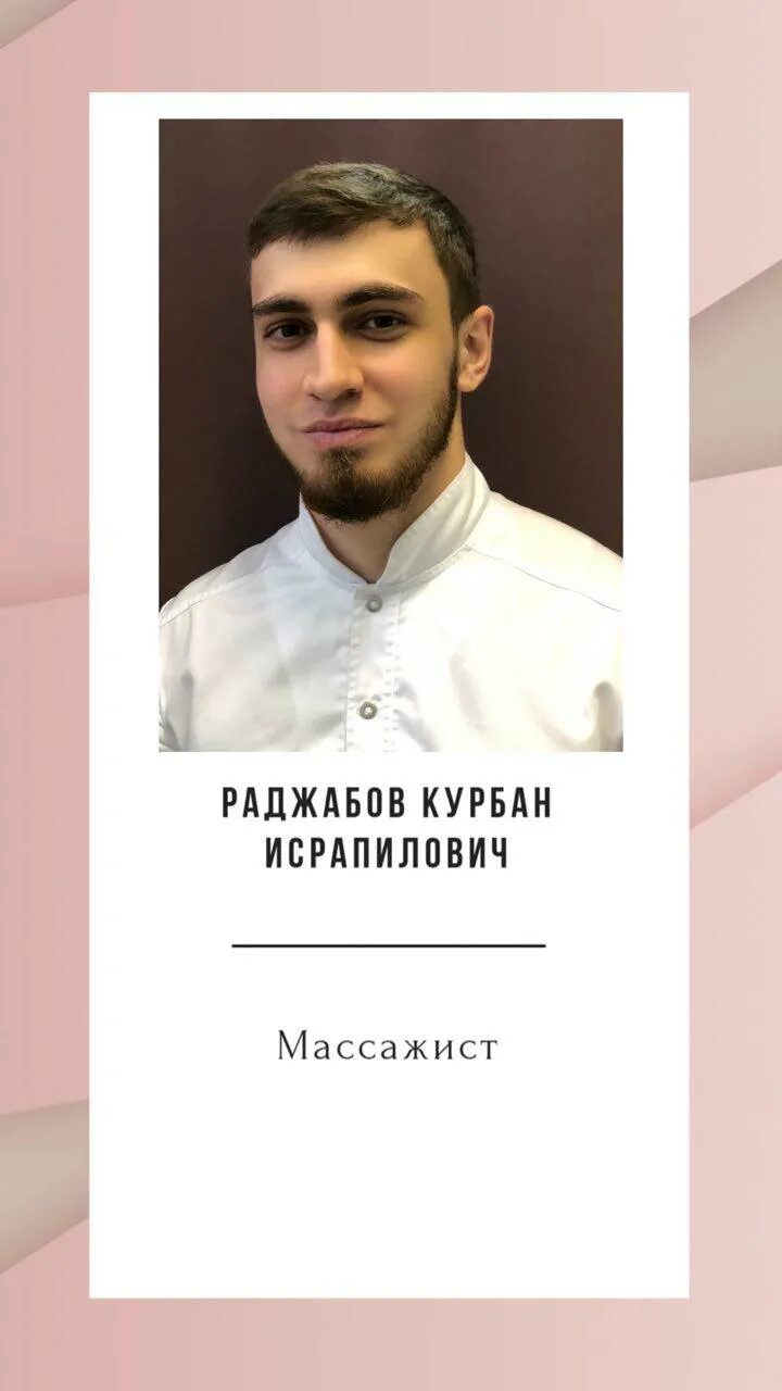 Магомедов гаджикурбан магомедович. Магомедов магомед исрапилович. Магомед исрапилович. Магомедали саламов. Гитиномагомедов магомед гитиномагомедович.