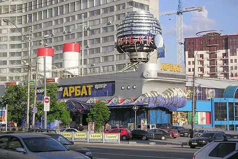 Новый арбат 21 метелица