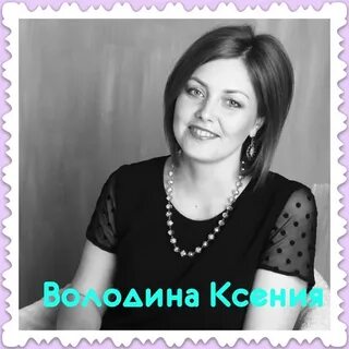 Кому ксении