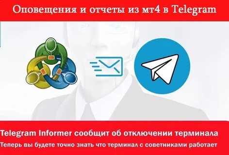 Бинарные опционы телеграмм