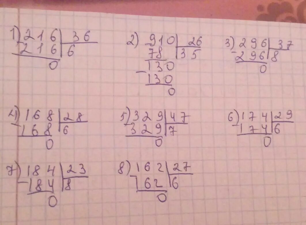 216 36 В столбик. 910 26 В столбик. 216 Разделить на 36 в столбик. Деление в столбик 910 на 26.