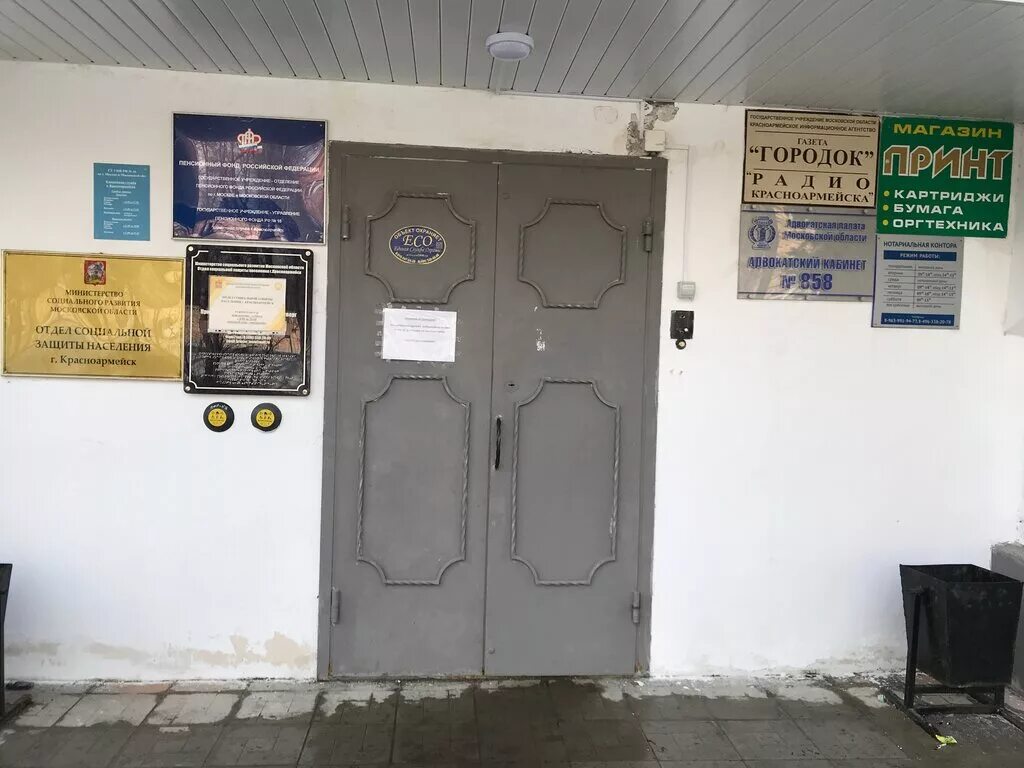 руководитель пенсионного фонда саратовской области. администрация воскресенского района саратовской области. руководитель пенсионного фонда саратовской области. пенсионный фонд красноармейск саратовская область. красноармейск, проспект испытателей, 4.