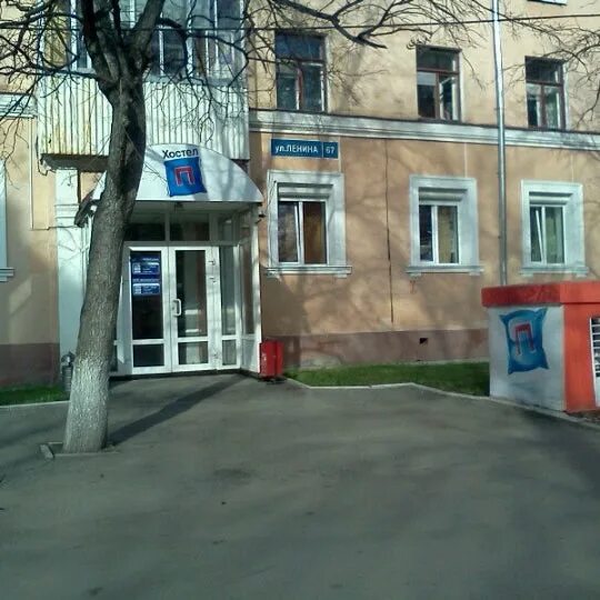Ярмарка домашнего текстиля, кемерово, проспект ленина. Улица ленина пермь. Ленина 67 мурманск на карте. Пр. Проспект ленина 67 нижний тагил.