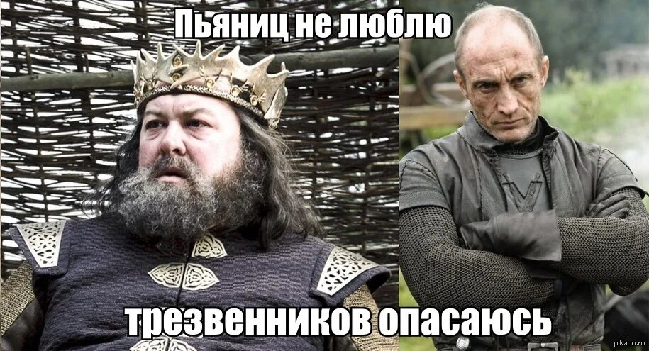 Ради него пьют замерзшие трезвенники 6 букв