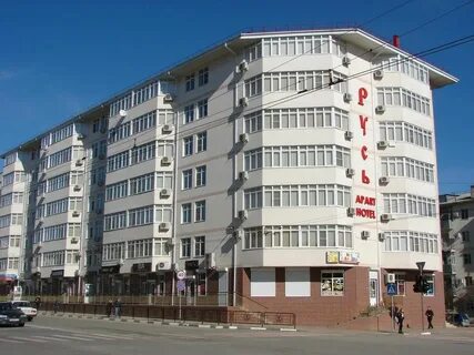 Хотел в новороссийске