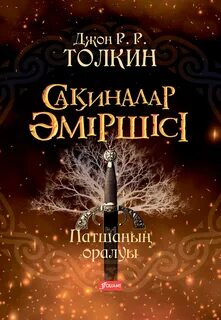 Мас әйелдердің жаттықтырған суреттері