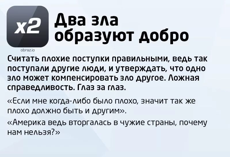 Смешные цитаты про машины. Я считаю что это плохо. Я считаю что это плохо. Я плохой человек. Не ругаться матом картинки.