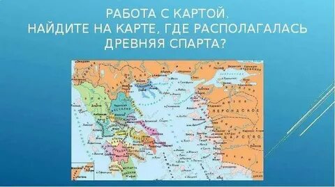 Где находится 246
