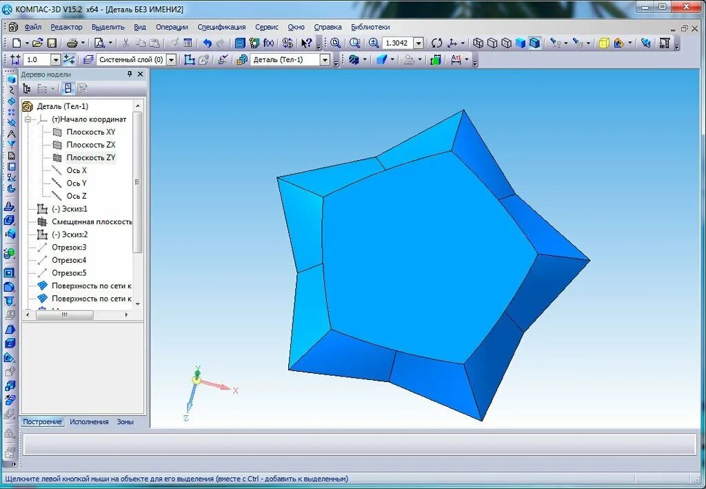 Поверхностное 3d моделирование. Поверхностное моделирование в компас 3d v17. зд моделирование компас 3d. сшивка поверхностей компас 3d. детали для 3д моделирования в компасе.
