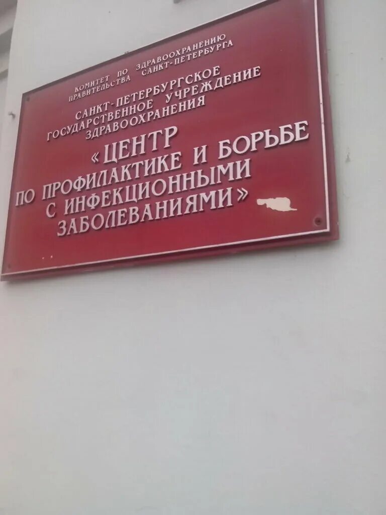 Сайт центра спид спб