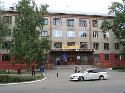 Педагогическая академия