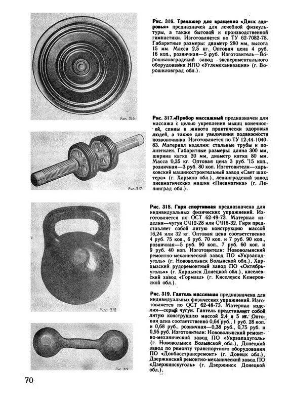 схема юстировки цилиндрического уровня нивелира. двухстепенный датчик угловой скорости. конструкция электромагнита. алидада теодолита это. теллурий.