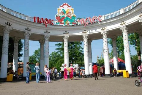 Кемерово сколько парков