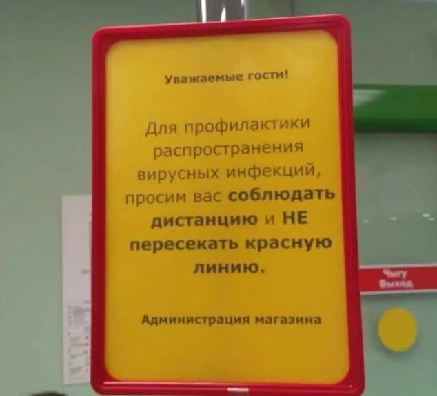 Магазин просим. Уважаемые покупатели. Таблички для покупателей в магазине. Табличка вход в магазин. Предупреждающие вывески таблички.