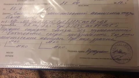 Заберут ли